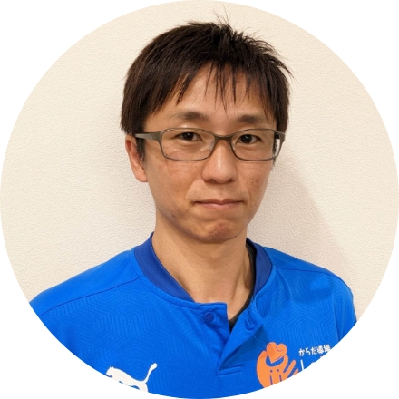 柔道整復師 宇高野 聖